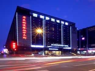 Agoda.com China Apartments & Hotels