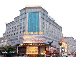 Agoda.com China Apartments & Hotels