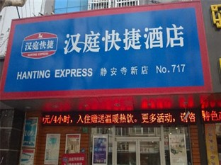 Agoda.com China Apartments & Hotels