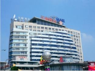Agoda.com China Apartments & Hotels