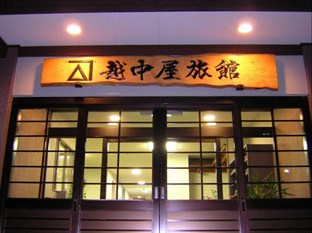 Agoda.com Japan Apartments & Hotels