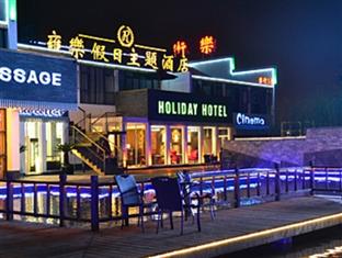 Agoda.com China Apartments & Hotels