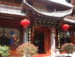 Agoda.com China Apartments & Hotels