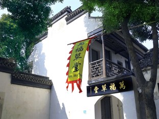 Agoda.com China Apartments & Hotels