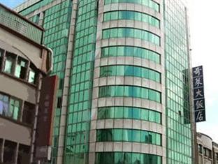 Agoda.com Taiwan Apartments & Hotels