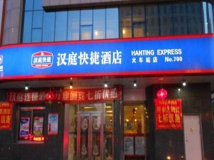 Agoda.com China Apartments & Hotels