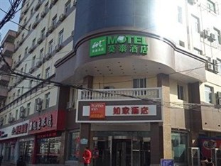 Agoda.com China Apartments & Hotels