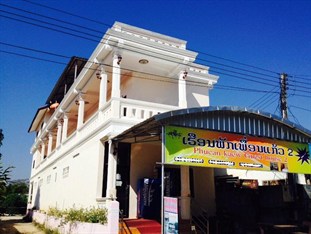 Agoda.com Laos Apartments & Hotels