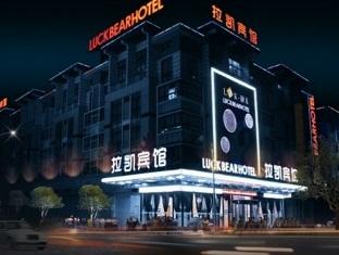 Agoda.com China Apartments & Hotels