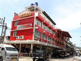 Agoda.com Thailand Apartments & Hotels