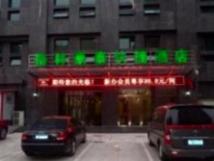 Agoda.com China Apartments & Hotels