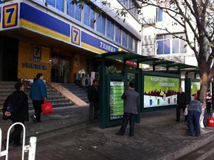 Agoda.com China Apartments & Hotels