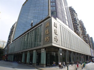 Agoda.com Macau Apartments & Hotels