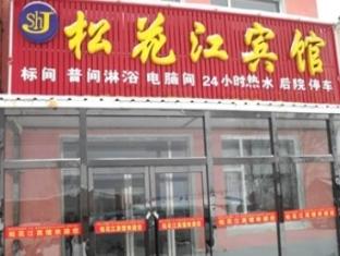 Agoda.com China Apartments & Hotels