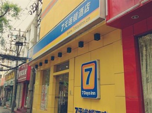 Agoda.com China Apartments & Hotels