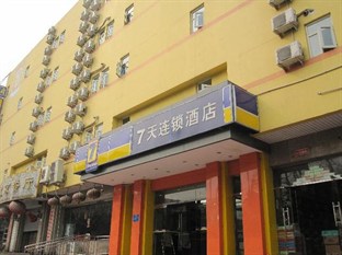 Agoda.com China Apartments & Hotels