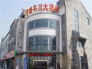 Agoda.com China Apartments & Hotels