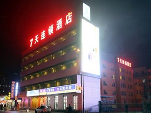 Agoda.com China Apartments & Hotels