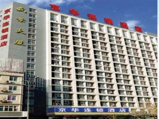 Agoda.com China Apartments & Hotels