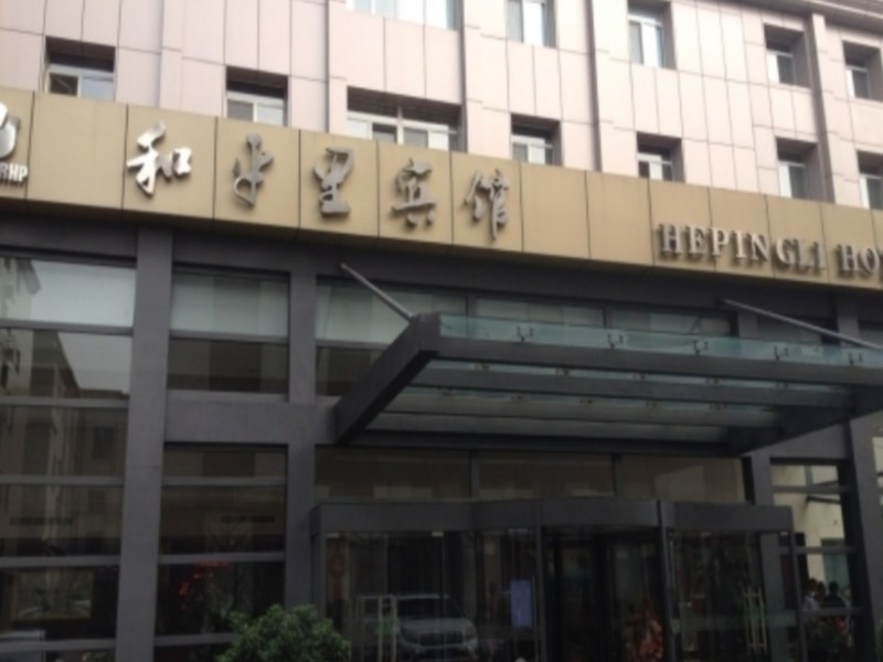 Agoda.com China Apartments & Hotels