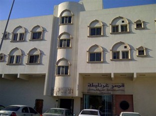 Agoda.com Saudi Arabia Apartments & Hotels