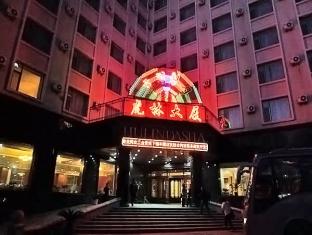 Agoda.com China Apartments & Hotels