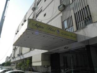Agoda.com Saudi Arabia Apartments & Hotels