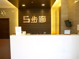 Agoda.com Macau Apartments & Hotels