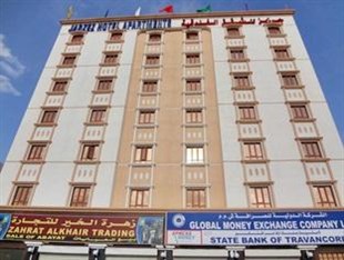 Agoda.com Oman Apartments & Hotels