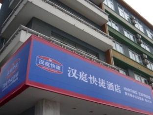 Agoda.com China Apartments & Hotels