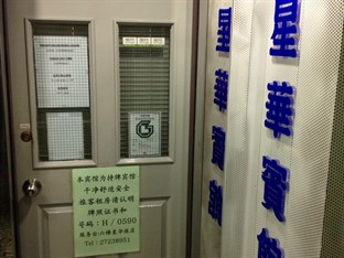 Agoda.com Hong Kong Apartments & Hotels