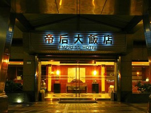 Agoda.com Taiwan Apartments & Hotels