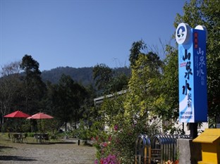 Agoda.com Taiwan Apartments & Hotels