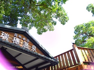 Agoda.com Taiwan Apartments & Hotels