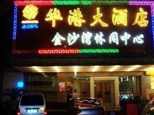 Agoda.com China Apartments & Hotels