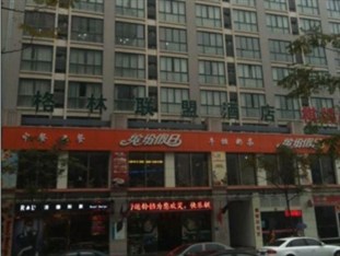 Agoda.com China Apartments & Hotels