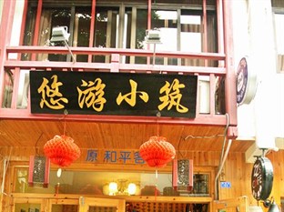 Agoda.com China Apartments & Hotels