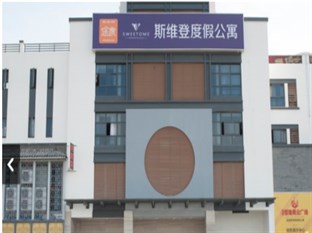 Agoda.com China Apartments & Hotels