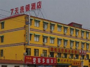 Agoda.com China Apartments & Hotels