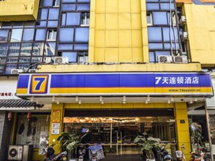 Agoda.com China Apartments & Hotels