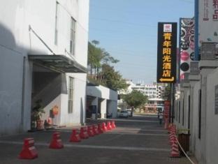 Agoda.com China Apartments & Hotels