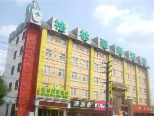 Agoda.com China Apartments & Hotels