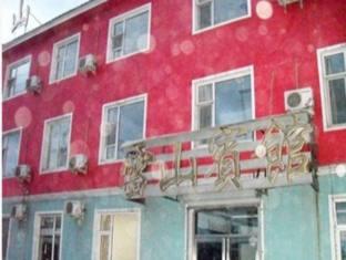 Agoda.com China Apartments & Hotels