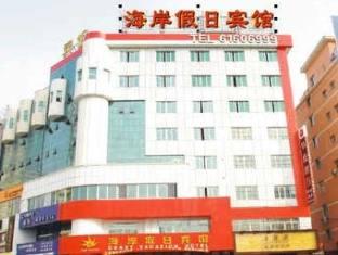 Agoda.com China Apartments & Hotels