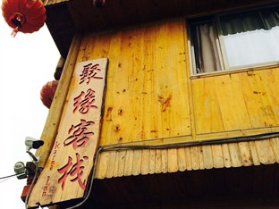 Agoda.com China Apartments & Hotels