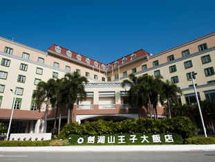 Agoda.com Taiwan Apartments & Hotels