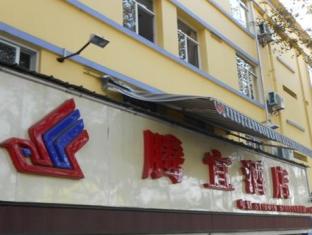 Agoda.com China Apartments & Hotels