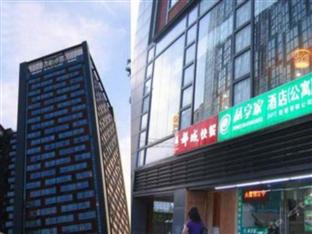 Agoda.com China Apartments & Hotels