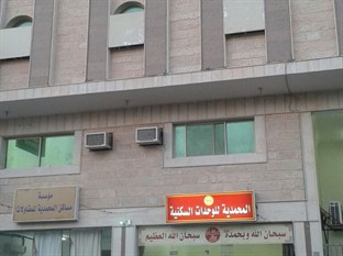 Agoda.com Saudi Arabia Apartments & Hotels