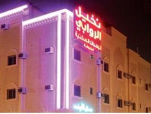 Agoda.com Saudi Arabia Apartments & Hotels
